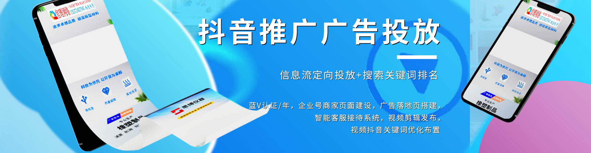 鄂托克旗sem代理